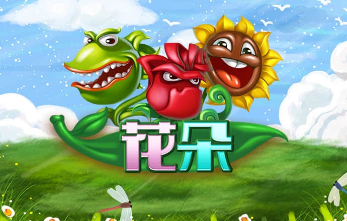 hth手机版登录下载截图1